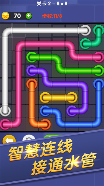 连线来了单机版无广告版