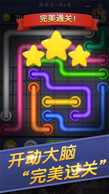 连线来了单机版无广告版