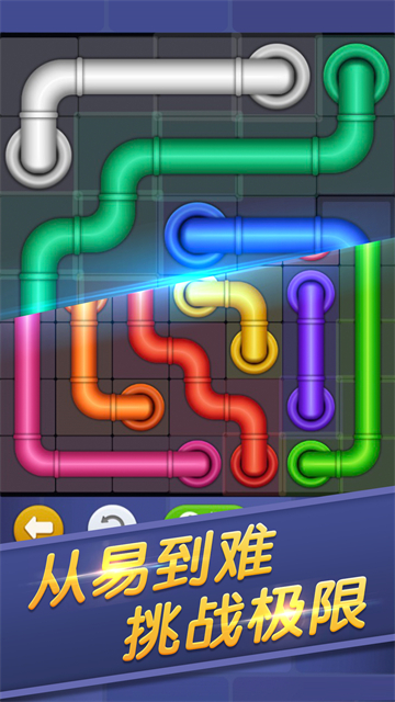 连线来了单机版无广告版