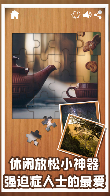 轻松解压模拟游戏最新版