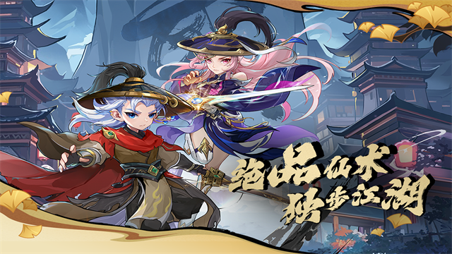 造梦西游ol破解版无限充值版