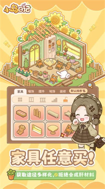 小岛日记安卓版