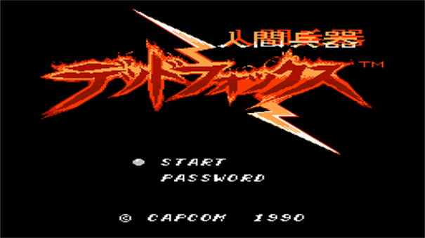 人间兵器无限生命版