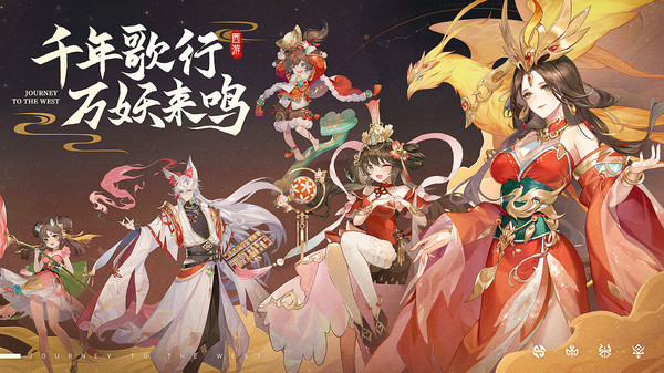 自在西游破解版