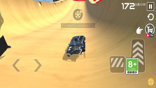 王牌车手破解版