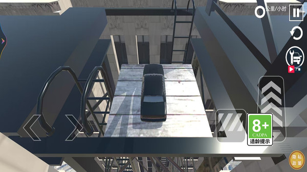 王牌车手破解版