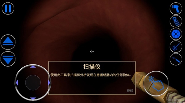 恐怖小诊所下载手机版