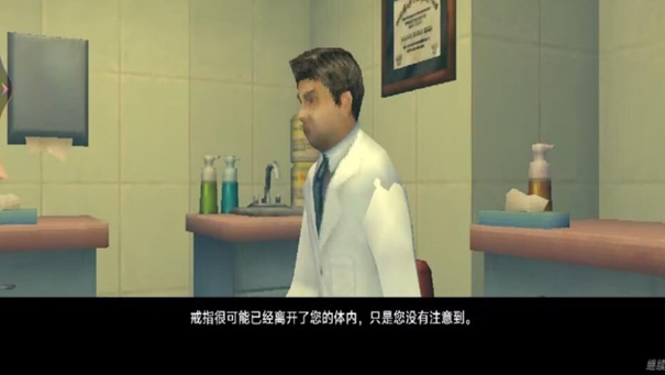 恐怖小诊所下载手机版