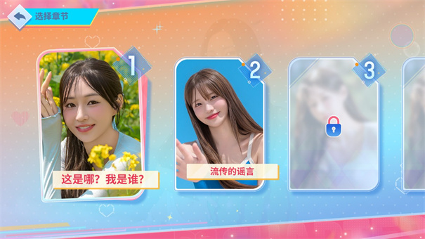 阿西美女室友竟然2手机版