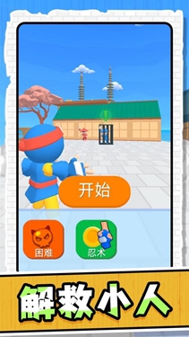 忍术忍者手机版