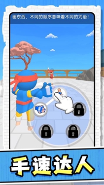 忍术忍者手机版