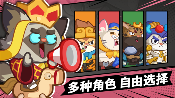 野人快跑无限金币版