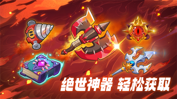 野人快跑无限金币版