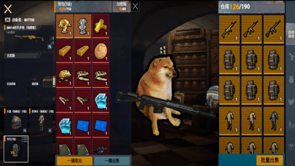 修狗永夜三角洲游戏下载