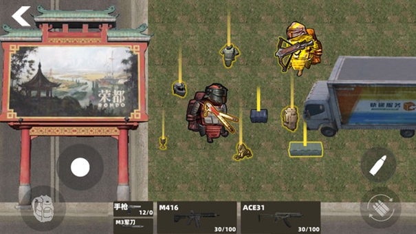 修狗永夜三角洲游戏下载