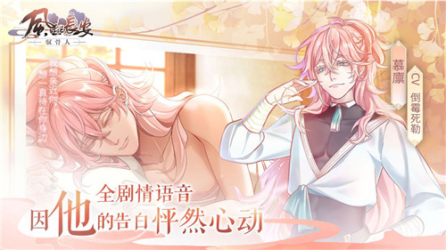 风起长安驭骨人破解版