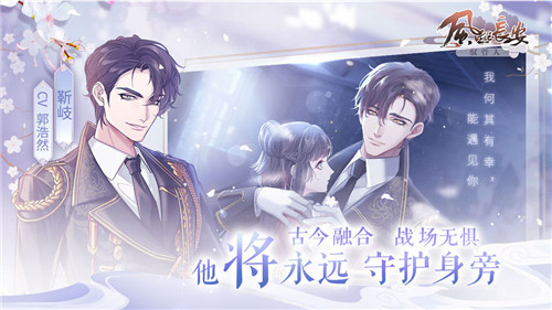 风起长安驭骨人破解版