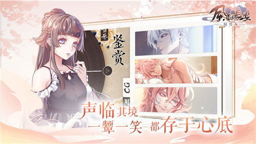 风起长安驭骨人 风起长安驭骨人