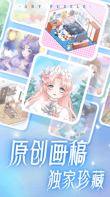 艺术贴贴破解版