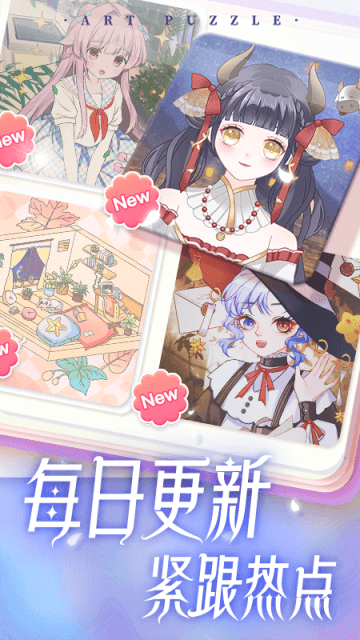 艺术贴贴破解版