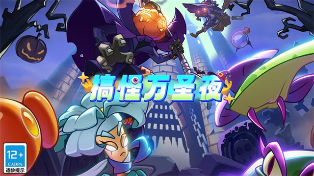 植物大战僵尸花园战争2中文版