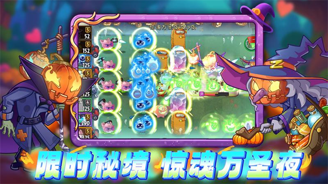 植物大战僵尸花园战争2中文版