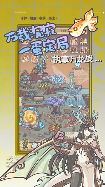 追妖记内购破解版