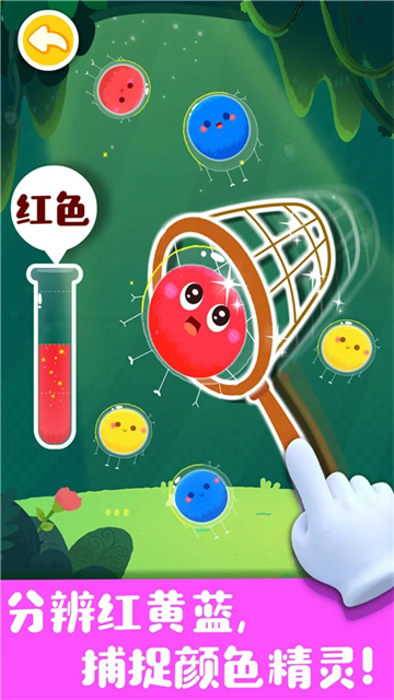 奇妙手工调色手机版