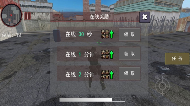 枪林弹雨游戏下载2025最新版