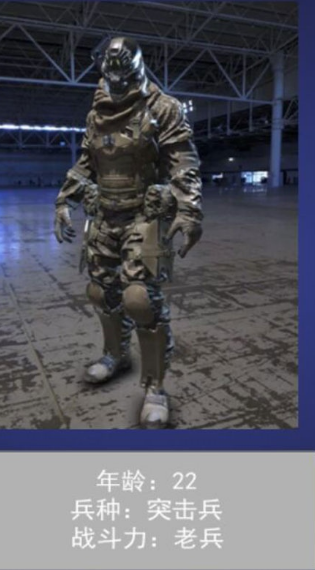 枪林弹雨英雄行