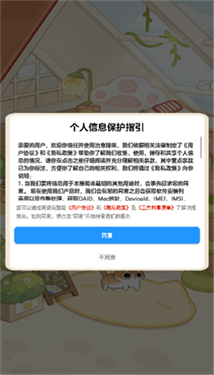 治愈猫咪红包版