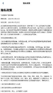 治愈猫咪红包版