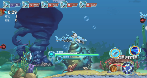 机甲鲨鱼大乱斗破解版