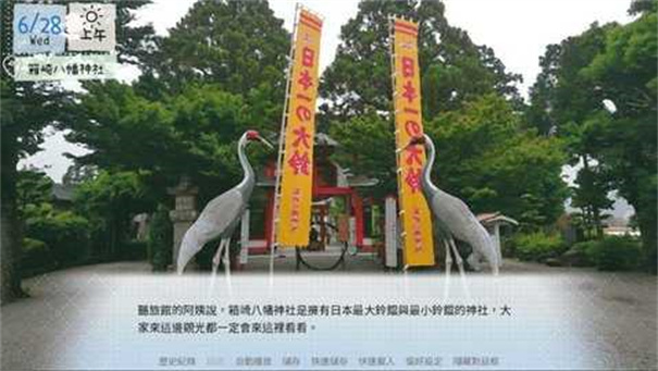 鹤乡恋旅最新版