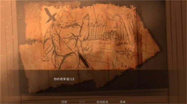 矛之酒馆0.25最新版