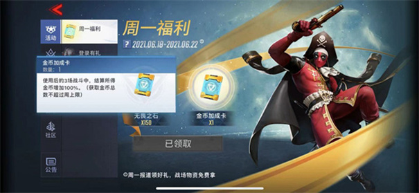 漫威超级战争国际服