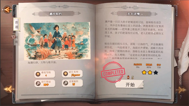 百绘千画手机版