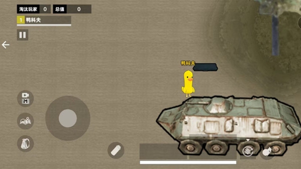 鸭鸭搜打撤手机版下载