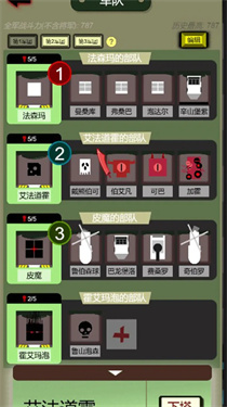 方块计划手机版