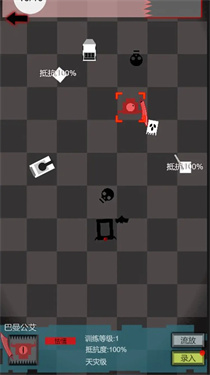 方块计划手机版