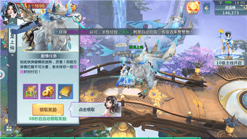 战神降魔传无限金币版