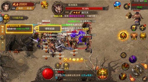 赤月传说高爆版