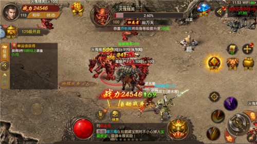 赤月传说bt版 赤月传说bt版