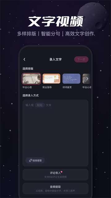 哔哩哔哩创作中心app