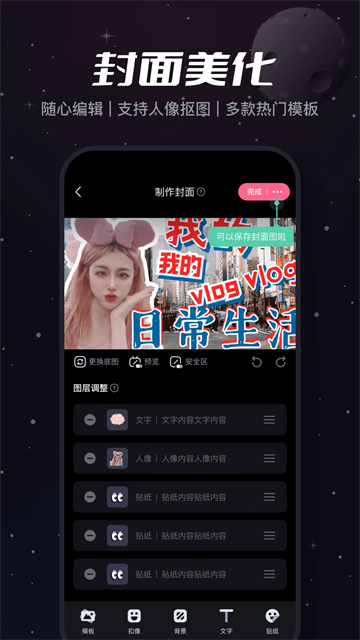 哔哩哔哩创作中心app