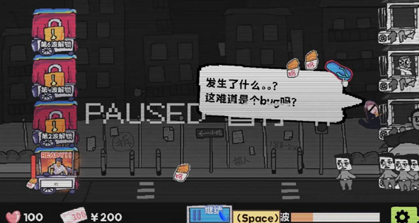 主理人大战食客