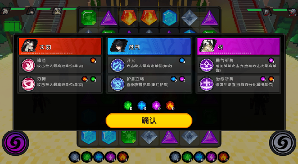 代号B8手游最新版