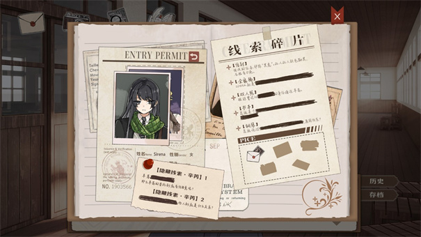 伦敦旧影手游下载最新版