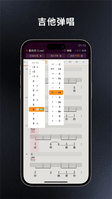 板凳音乐破解版永久VIP