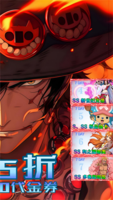 世界守卫军破解版无限钻石